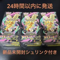ポケモンカードMEGAドリームex 3box