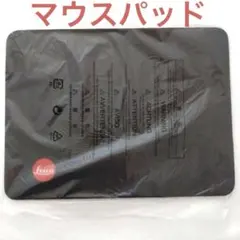 Leica☆マウスパッド♡ライカ☆カメラ♡未開封☆黒♡パソコンツール☆希少♡レア