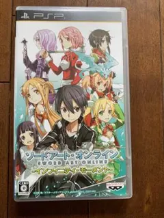 ソードアート・オンライン -インフィニティ・モーメント-