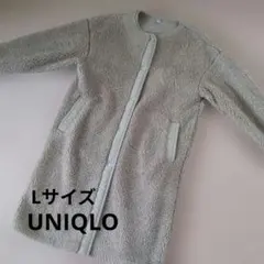 UNIQLO フリースアウター Lサイズ