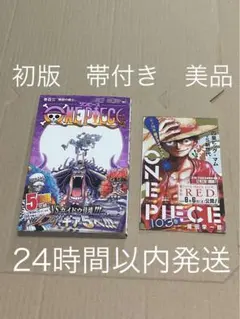 2026年最新】ワンピース onepiece 103巻の人気アイテム - メルカリ