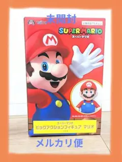 スーパーマリオ　ビッグアクションフィギュア　マリオ