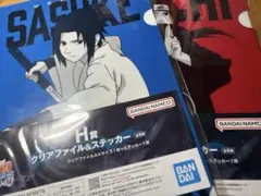 NARUTO うちはサスケ　うちはイタチ　セット