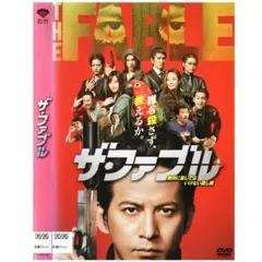 2026年最新】岡田准一dvdの人気アイテム - メルカリ
