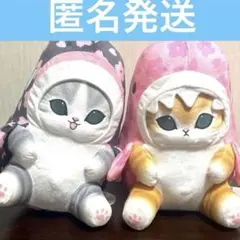 AAA様 リクエスト 2点 まとめ商品