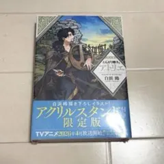 フランス語・豪華版】とんがり帽子のアトリエ 1 - メルカリ
