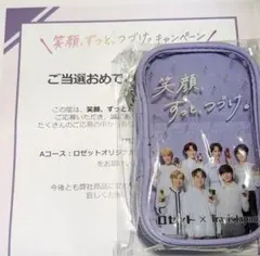 2025年最新】travis japan ロゼットの人気アイテム - メルカリ