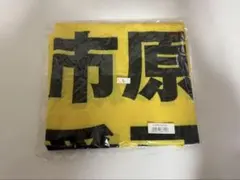 ≒JOY 公式ビブス 市原 愛弓 フリー - メルカリ