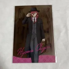 【未使用】ブルーロック 千切 豹馬 メタルポストカード 英国紳士【匿名配送】