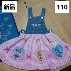 キミとアイドルプリキュア♪　ジャンバースカート　110　ワンピース　キッズ　綿