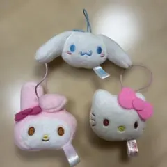 マイメロディ・シナモロール・ハローキティ ぬいぐるみセット　ストラップ