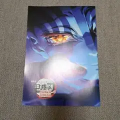 劇場版 鬼滅の刃 ノベルティ