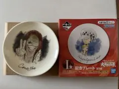ワンピース　一番くじ 大海賊百景　記念プレート コラソン