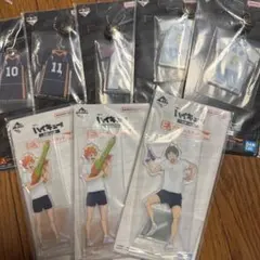 一番くじ　ハイキュー！！全国への道　アクリスタンド　アクリルチャーム