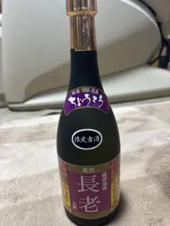 2026年最新】泡盛 古酒の人気アイテム - メルカリ