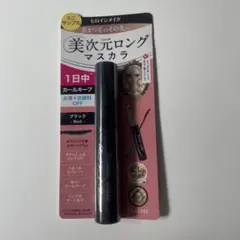 KISSME 美次元ロング　ミニマスカラ ブラック