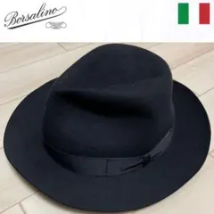 Borsalino ボルサリーノ　ラビットファー　ハット　撥水　キムタク