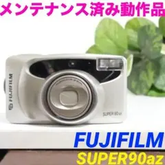 動作品】FUJI 38-90mm zoom super 90az 620のサムネイル