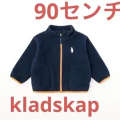 新品★ kladskap フリース　90センチのサムネイル