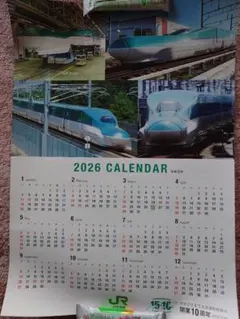 2026年　北海道 新幹線 ポスターカレンダー