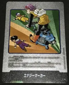 マンガブースター E-90 銀エナジーマーカー 42巻 PSA10 - メルカリ