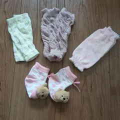 ベビーレッグウォーマー と靴下4点セット