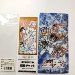 匿名配送】 聖闘士星矢 原画風 クリアファイル 週刊少年ジャンプ50周年