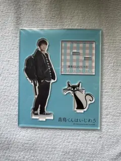 渡辺翔太　ドラマグッズ