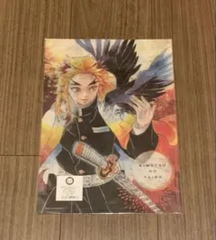 炭治郎＆煉獄杏寿郎 クリアファイル