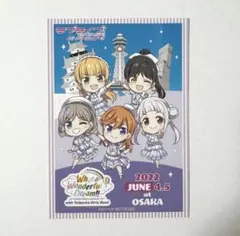 ラブライブ！スーパースター！！ Liella ブロマイド 伊達さゆり - メルカリ