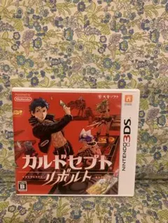 3DS カルドセプト リボルト