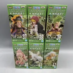 未開封 全6種セット ワンピース ワールドコレクタブルフィギュア 大海賊百景7