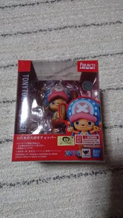 バンダイ フィギュアーツZERO わたあめ大好きチョッパー