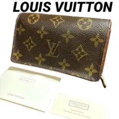 正規品 ルイヴィトン モノグラム ポルトモネ ビエ トレゾール L字ファスナー