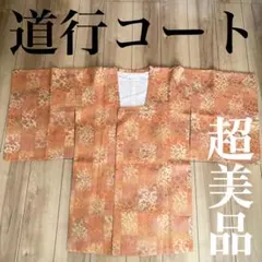 Item thumbnail for item 37304959-fb8a-430d-a99c-13f4f67d582c