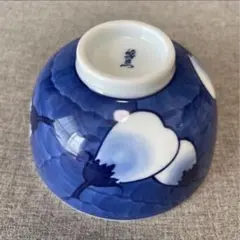 2025年最新】源右衛門 食器の人気アイテム - メルカリ