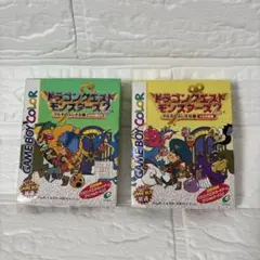 ドラゴンクエストモンスターズ2 ルカの旅立ち　イルの冒険