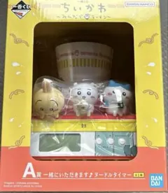 【新品未開封】ちいかわ 一番くじ A賞　ヌードルタイマー