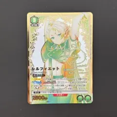 ユニオンアリーナ 無職転生 シルフィエット SR⭐︎3 パラレル | Mercari