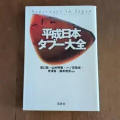 Item thumbnail for item 13a3edee-a9c3-418c-970c-5ae31631485b