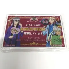 2025年最新】キンプリ非売品の人気アイテム - メルカリ