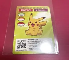 ケロッグポケモンカード 2026年最新】ケロッグ ポケモンの人気アイテム - メルカリ