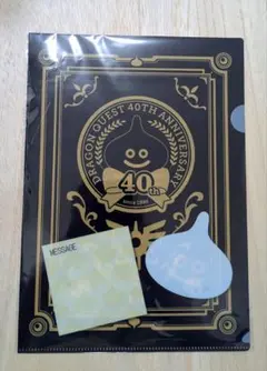 ドラゴンクエスト 40周年記念 クリアファイル 31 - メルカリ
