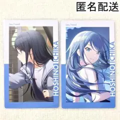 プロセカ 星乃一歌 エピカ 17A