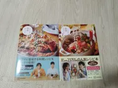 きのう何食べた？ 公式ガイド&レシピ2冊セット