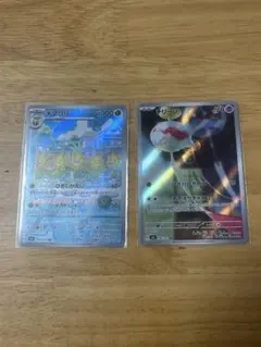ポケモンカード キマワリ チリーン AR 2枚セットのサムネイル
