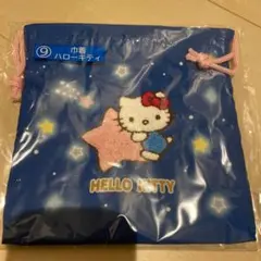 サンリオ当たりくじ 巾着