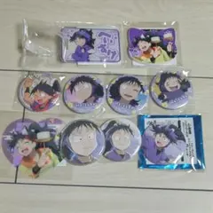 久々知兵助　まとめ売り