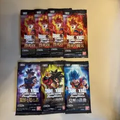 重量サーチ済み】ドラゴンボール フュージョンワールド 烈火の闘気 19
