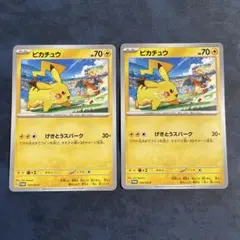 ピカチュウ げきとうスパーク　プロモ　ジム　リザードン